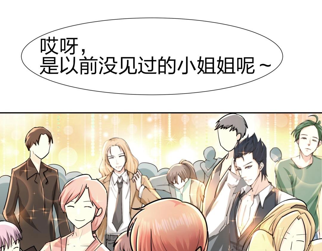 第38话 遭遇珠宝半夜变异(1/2)-第39话