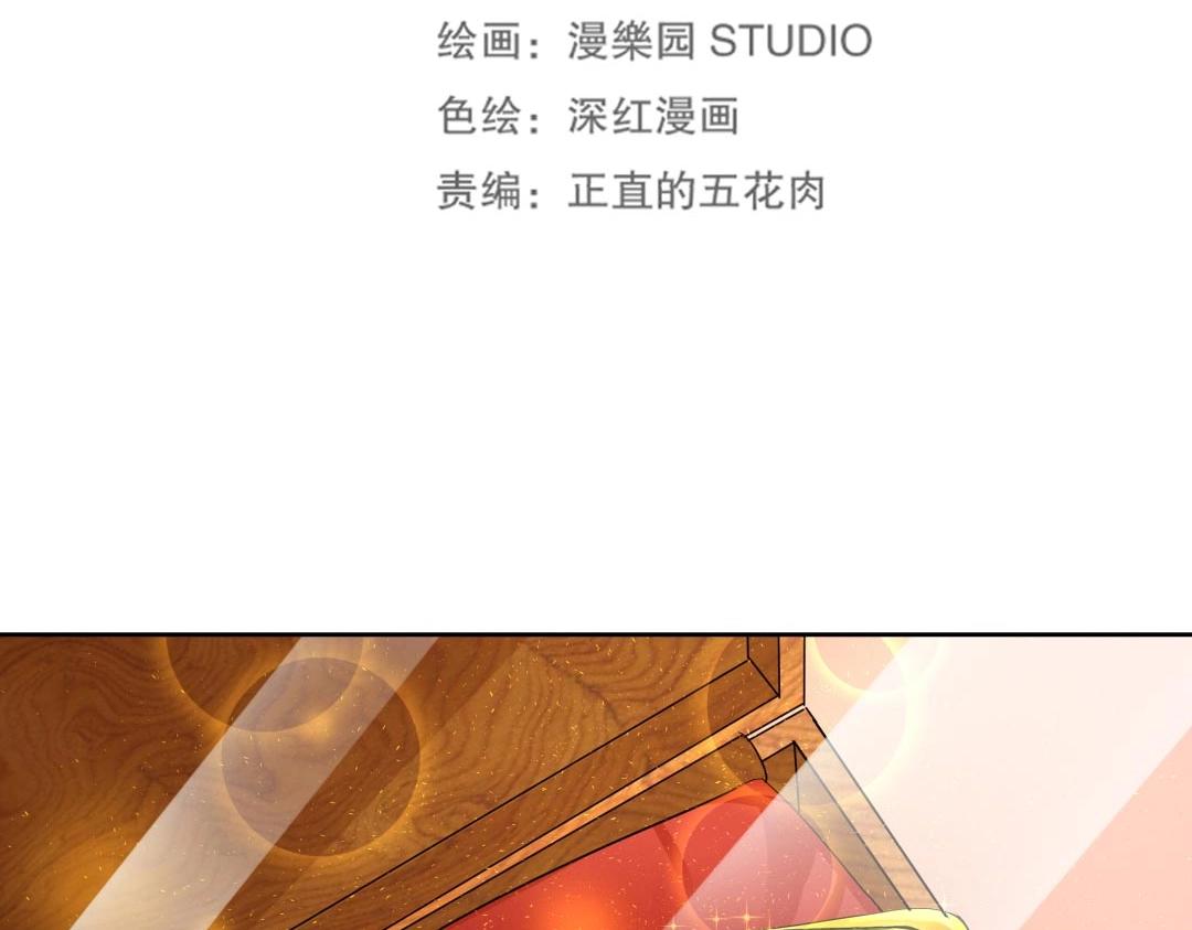 第38话 遭遇珠宝半夜变异(1/2)-第39话