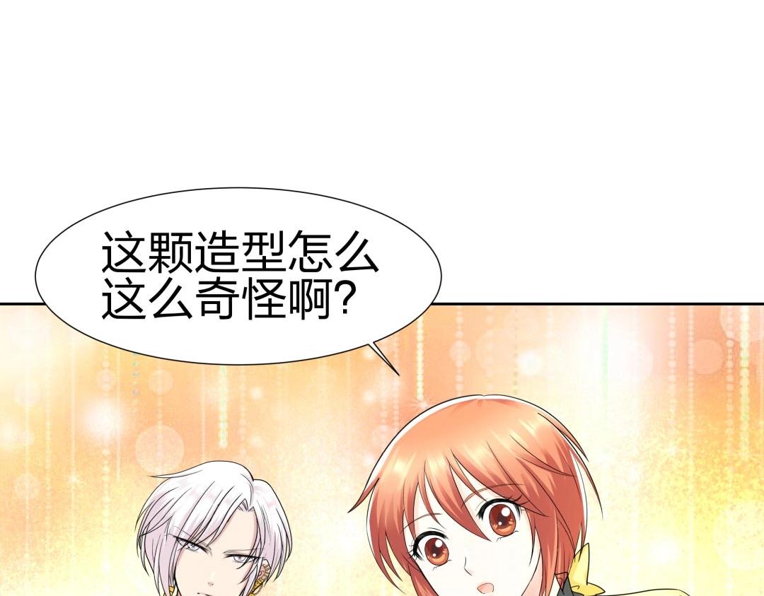 第38话 遭遇珠宝半夜变异(1/2)-第39话