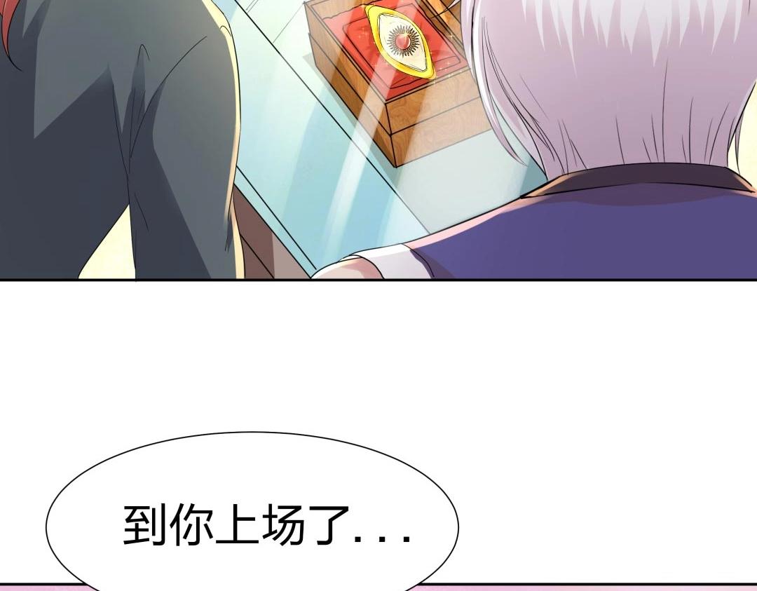 第38话 遭遇珠宝半夜变异(1/2)-第39话