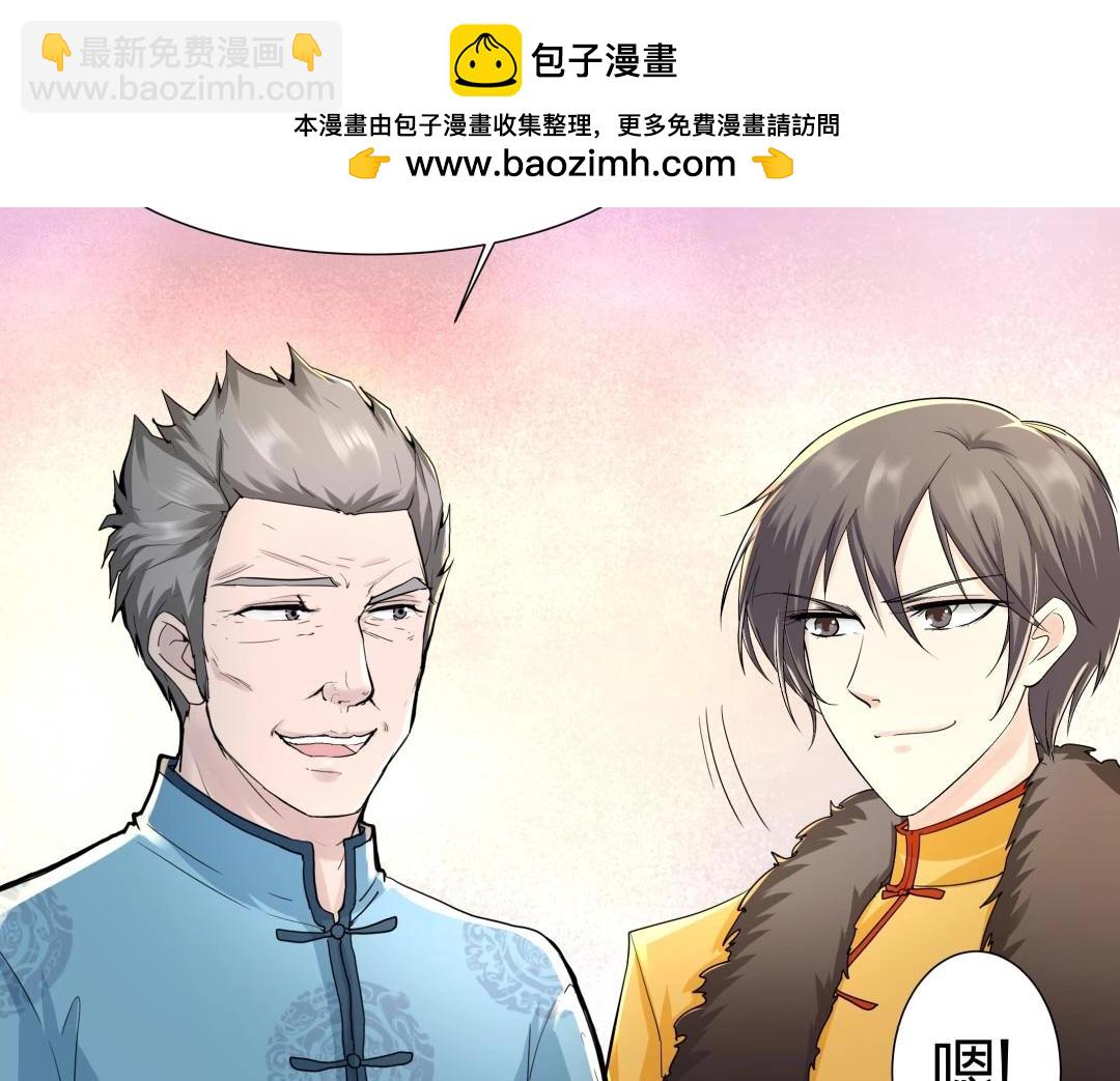 第38话 遭遇珠宝半夜变异(1/2)-第39话