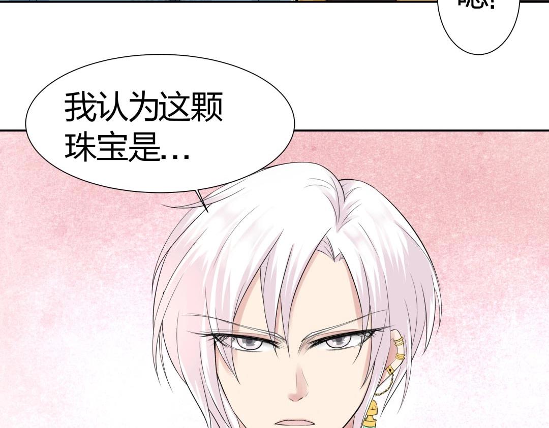 第38话 遭遇珠宝半夜变异(1/2)-第39话