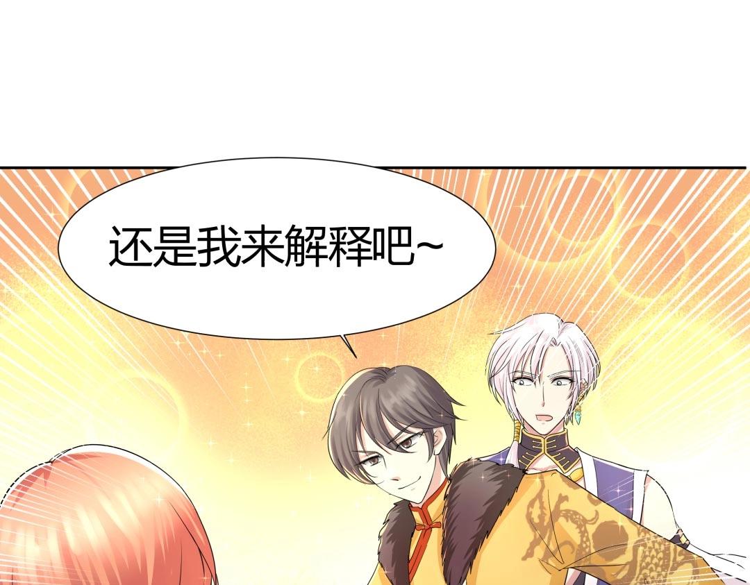 第38话 遭遇珠宝半夜变异(1/2)-第39话