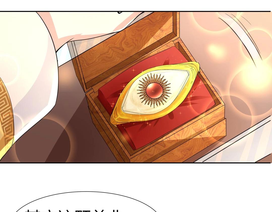 第38话 遭遇珠宝半夜变异(1/2)-第39话