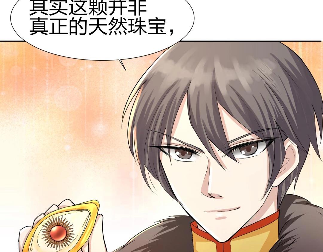 第38话 遭遇珠宝半夜变异(1/2)-第39话