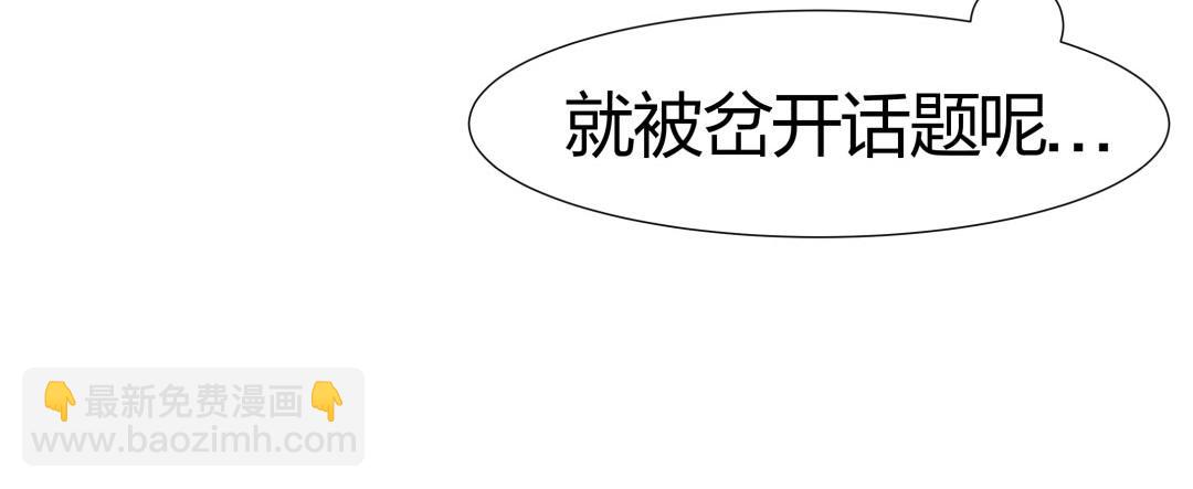 第38话 遭遇珠宝半夜变异(1/2)-第39话