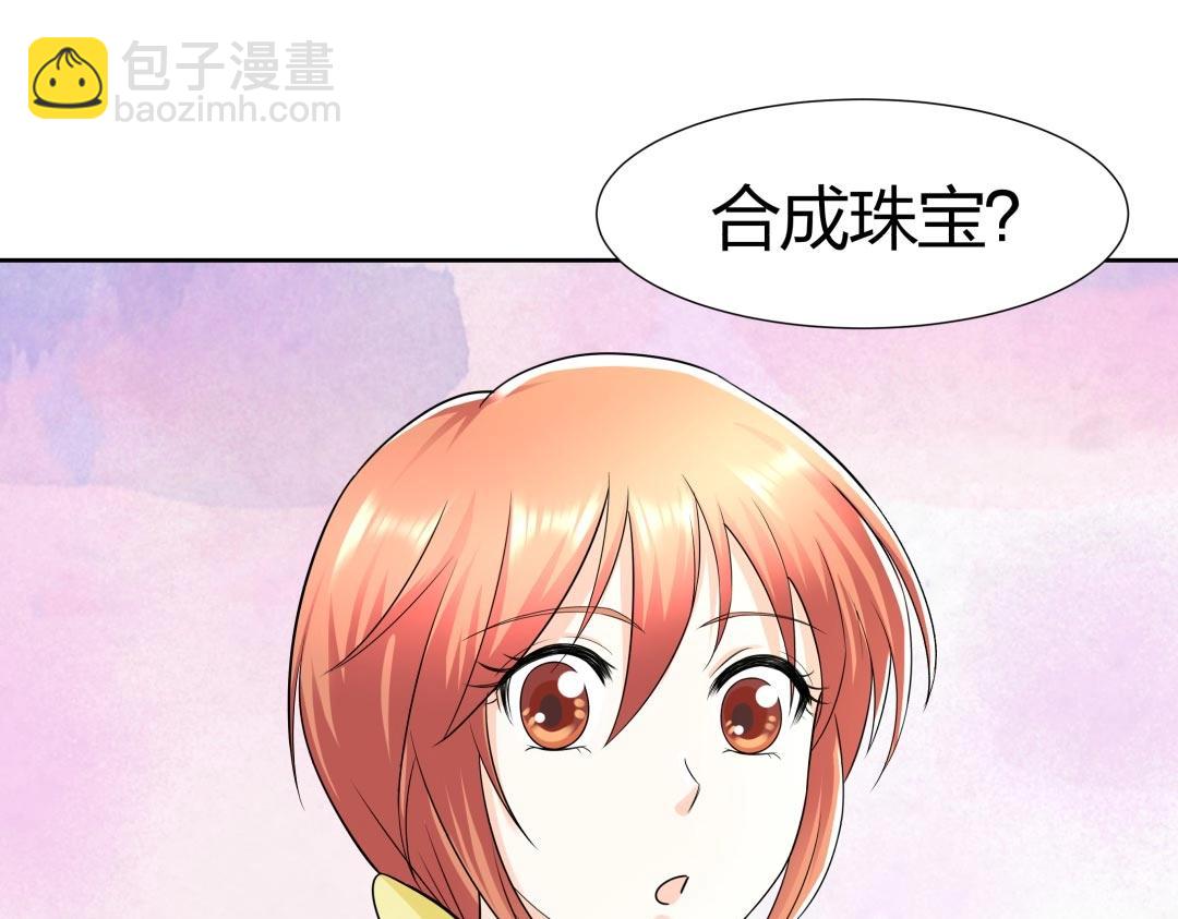 第38话 遭遇珠宝半夜变异(1/2)-第39话