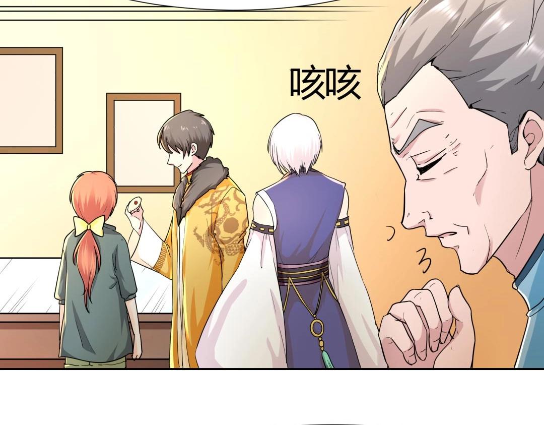 第38话 遭遇珠宝半夜变异(1/2)-第39话