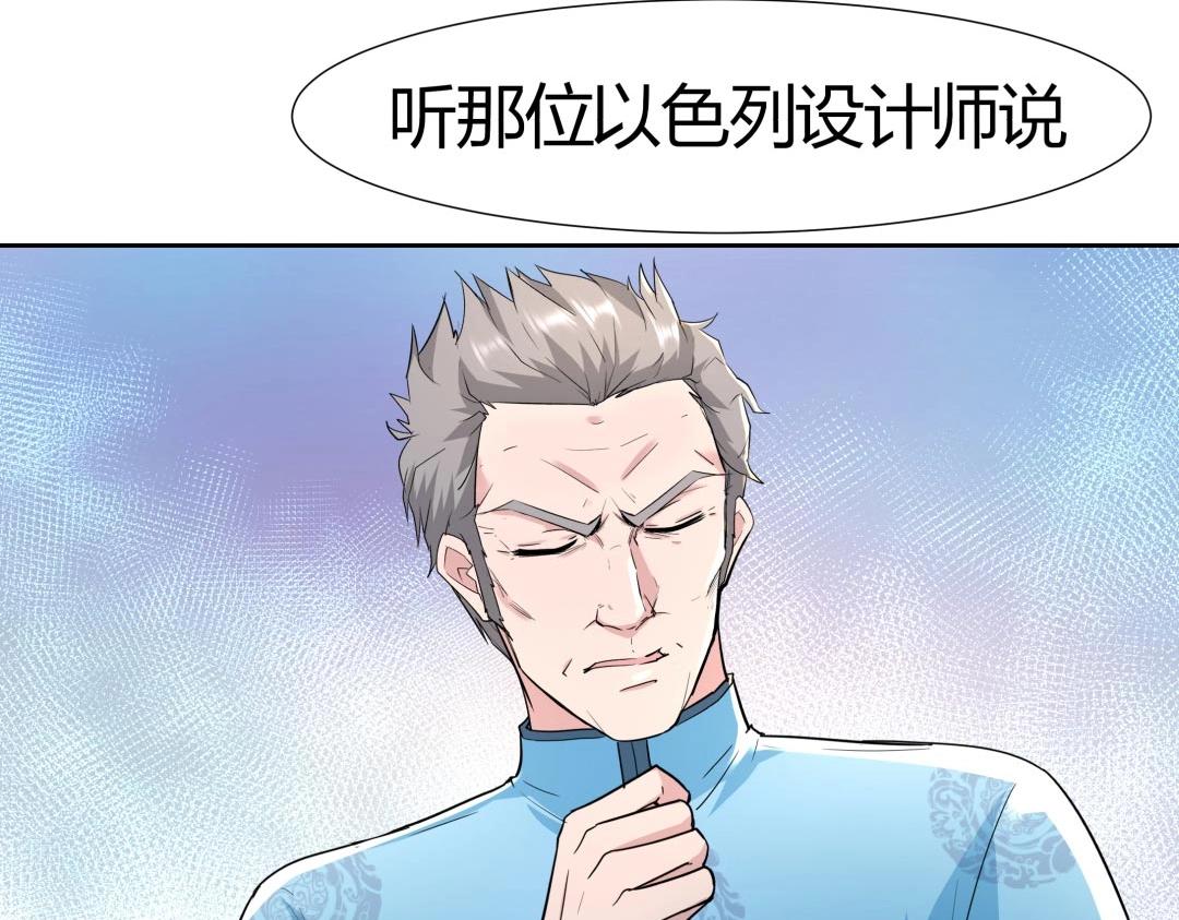 第38话 遭遇珠宝半夜变异(1/2)-第39话