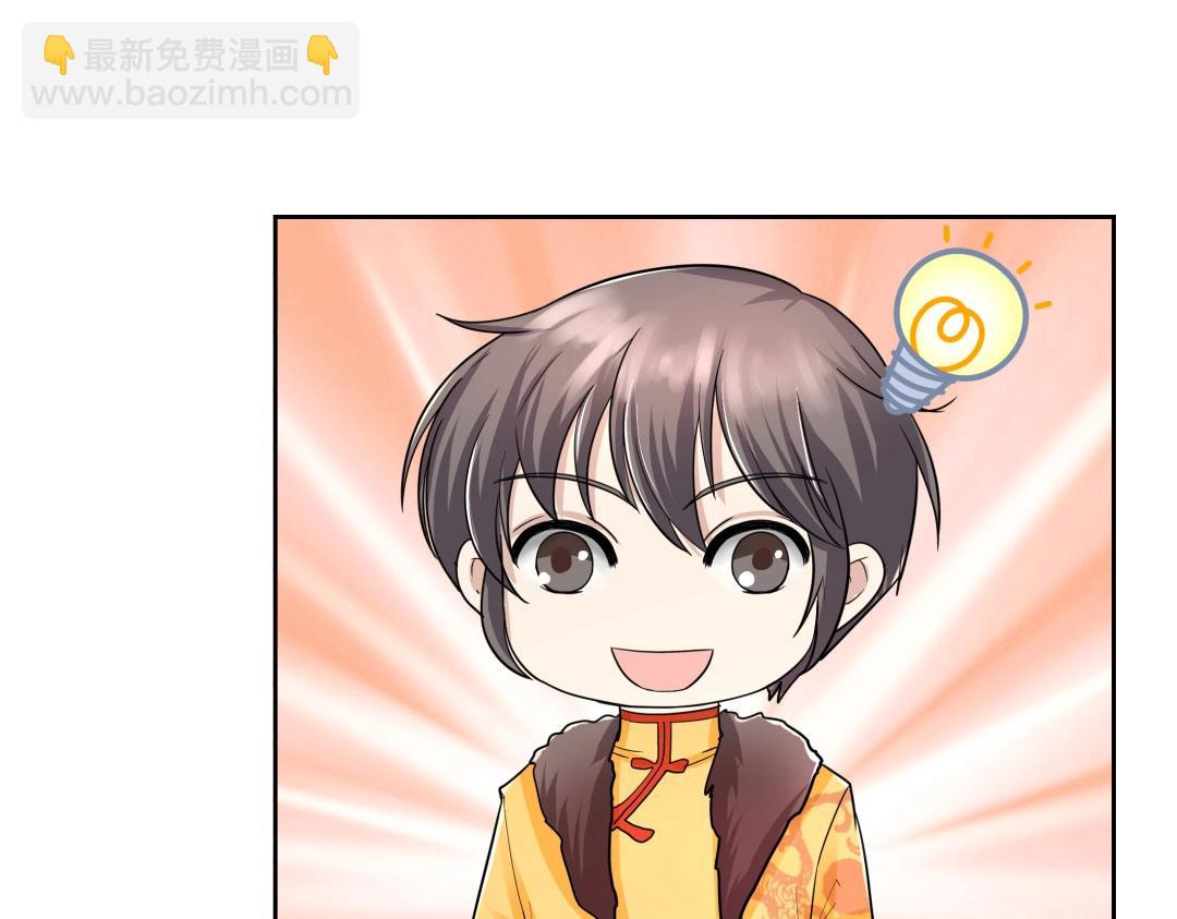 第38话 遭遇珠宝半夜变异(1/2)-第39话