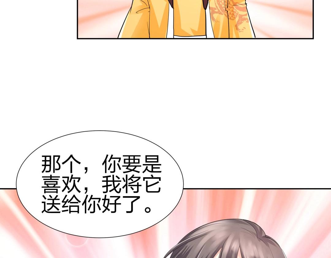 第38话 遭遇珠宝半夜变异(1/2)-第39话