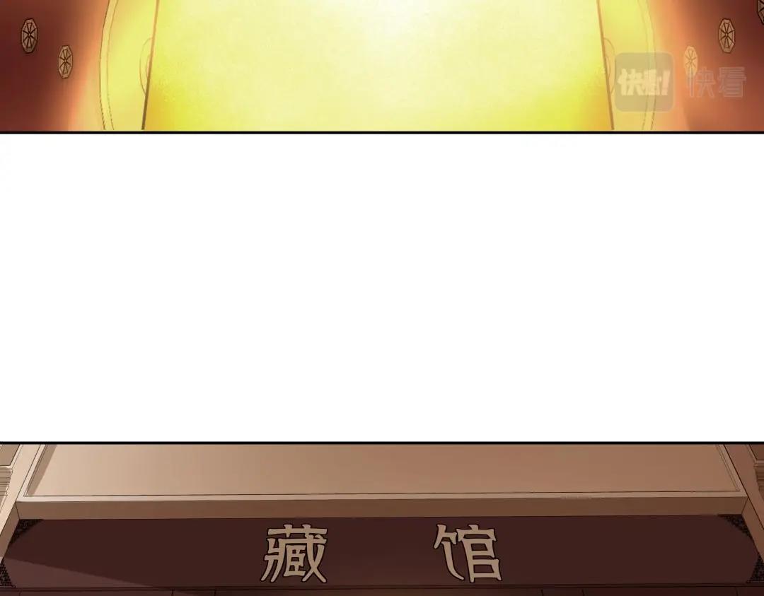 第38话 遭遇珠宝半夜变异(1/2)-第39话