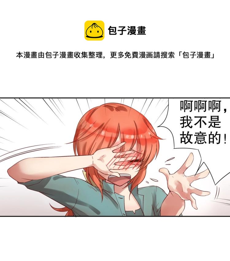 第4话 正确的使用方式0