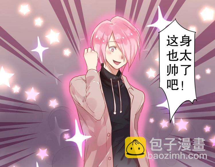 第4话 正确的使用方式(1/2)-第5话