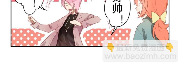 第4话 正确的使用方式(1/2)-第5话