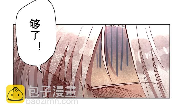 第4话 正确的使用方式(1/2)-第5话