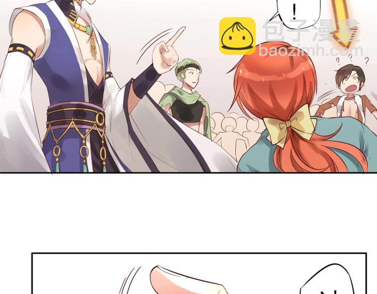 第4话 正确的使用方式(1/2)-第5话