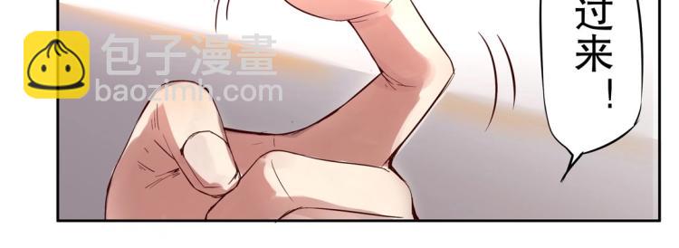 第4话 正确的使用方式(1/2)-第5话