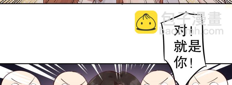 第4话 正确的使用方式(1/2)-第5话