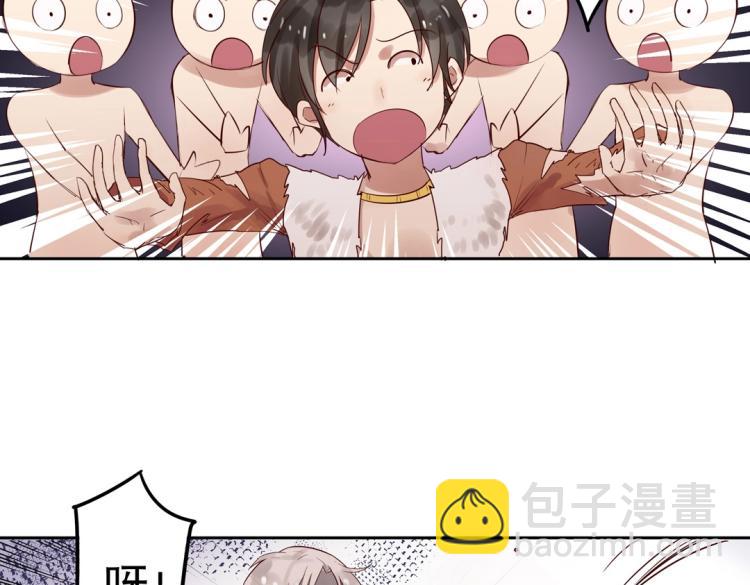 第4话 正确的使用方式(1/2)-第5话