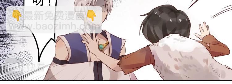 第4话 正确的使用方式(1/2)-第5话