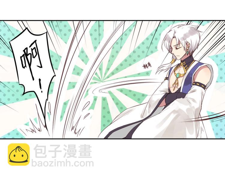 第4话 正确的使用方式(1/2)-第5话