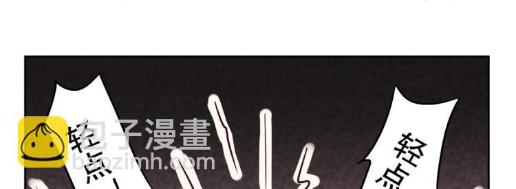 第4话 正确的使用方式(1/2)-第5话