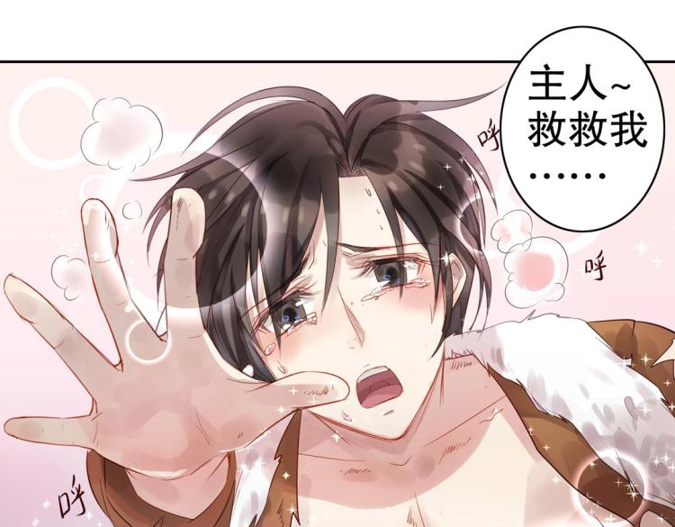 第4话 正确的使用方式(1/2)-第5话