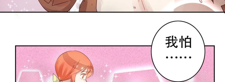 第4话 正确的使用方式(1/2)-第5话