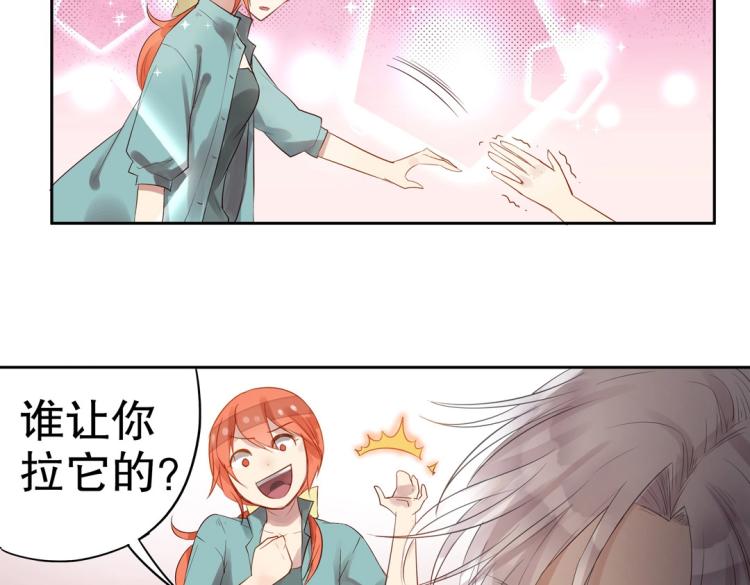 第4话 正确的使用方式(1/2)-第5话