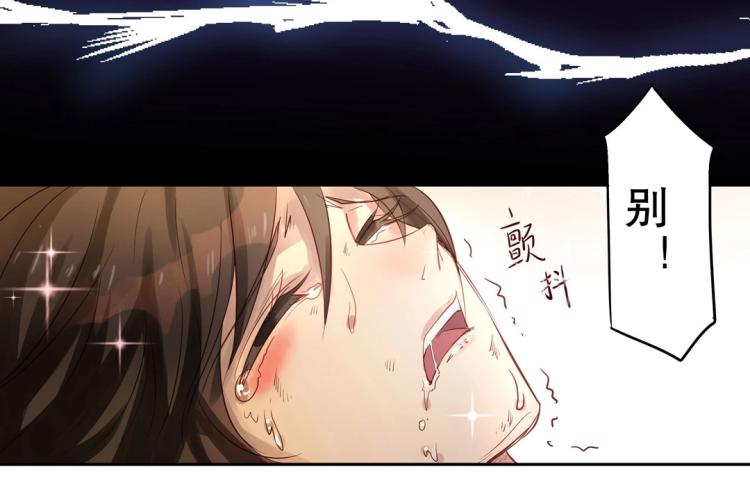 第4话 正确的使用方式(1/2)-第5话