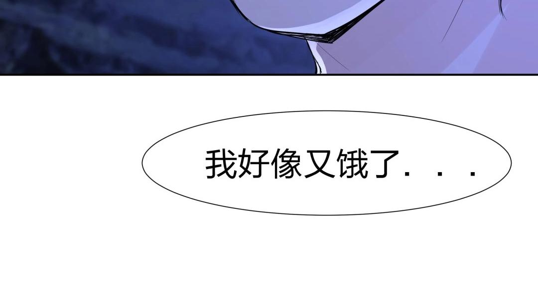 第40话 喂，我又饿了(1/2)-第41话