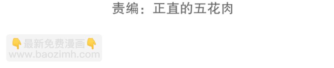 第40话 喂，我又饿了(1/2)-第41话