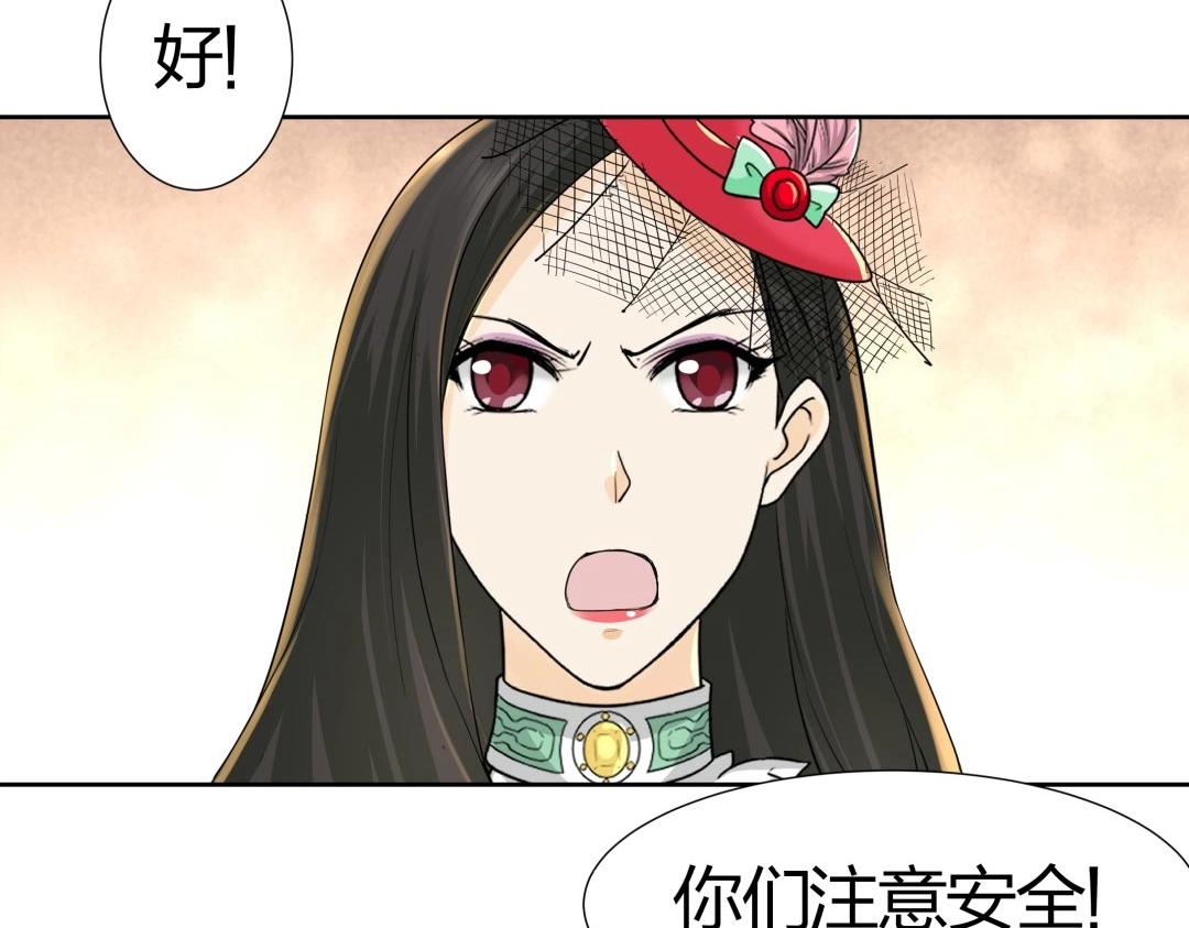 第40话 喂，我又饿了(1/2)-第41话