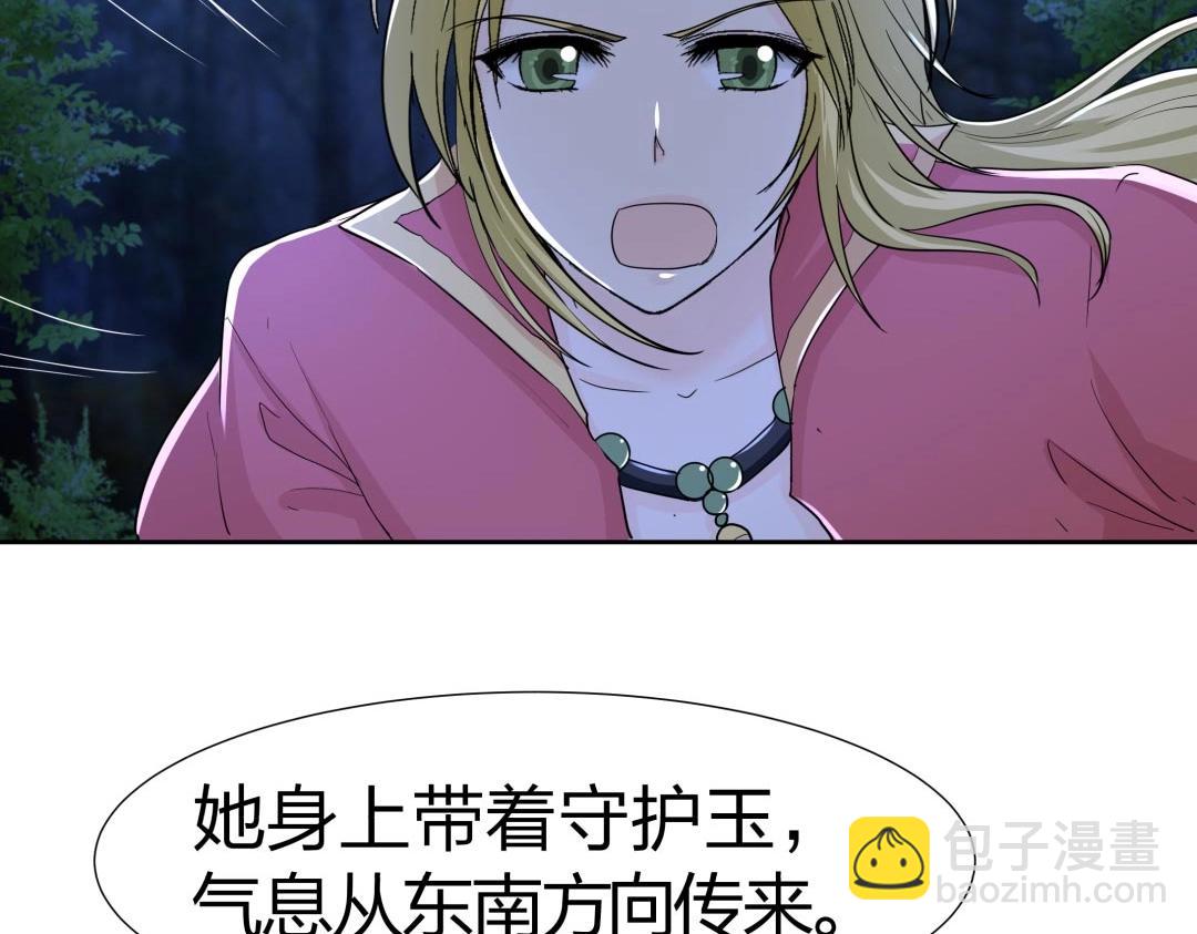 第40话 喂，我又饿了(1/2)-第41话