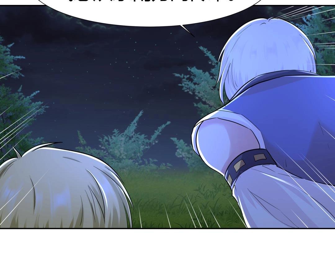 第40话 喂，我又饿了(1/2)-第41话