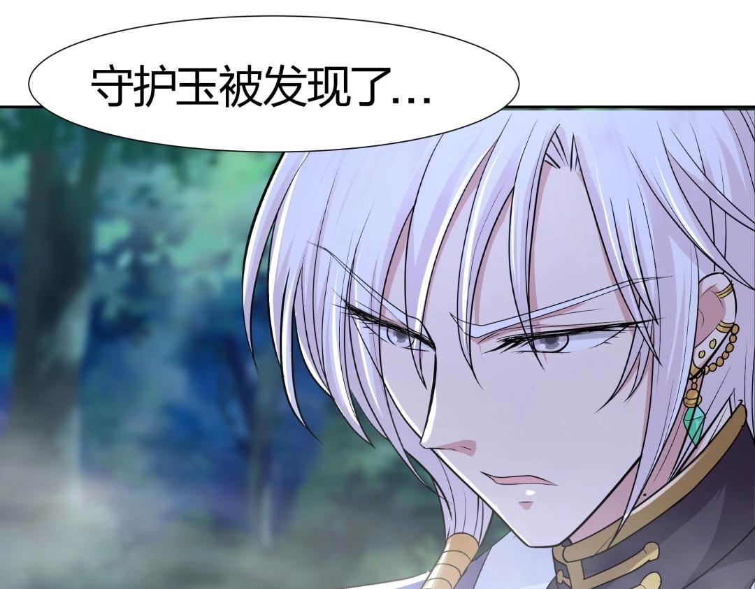 第40话 喂，我又饿了(1/2)-第41话