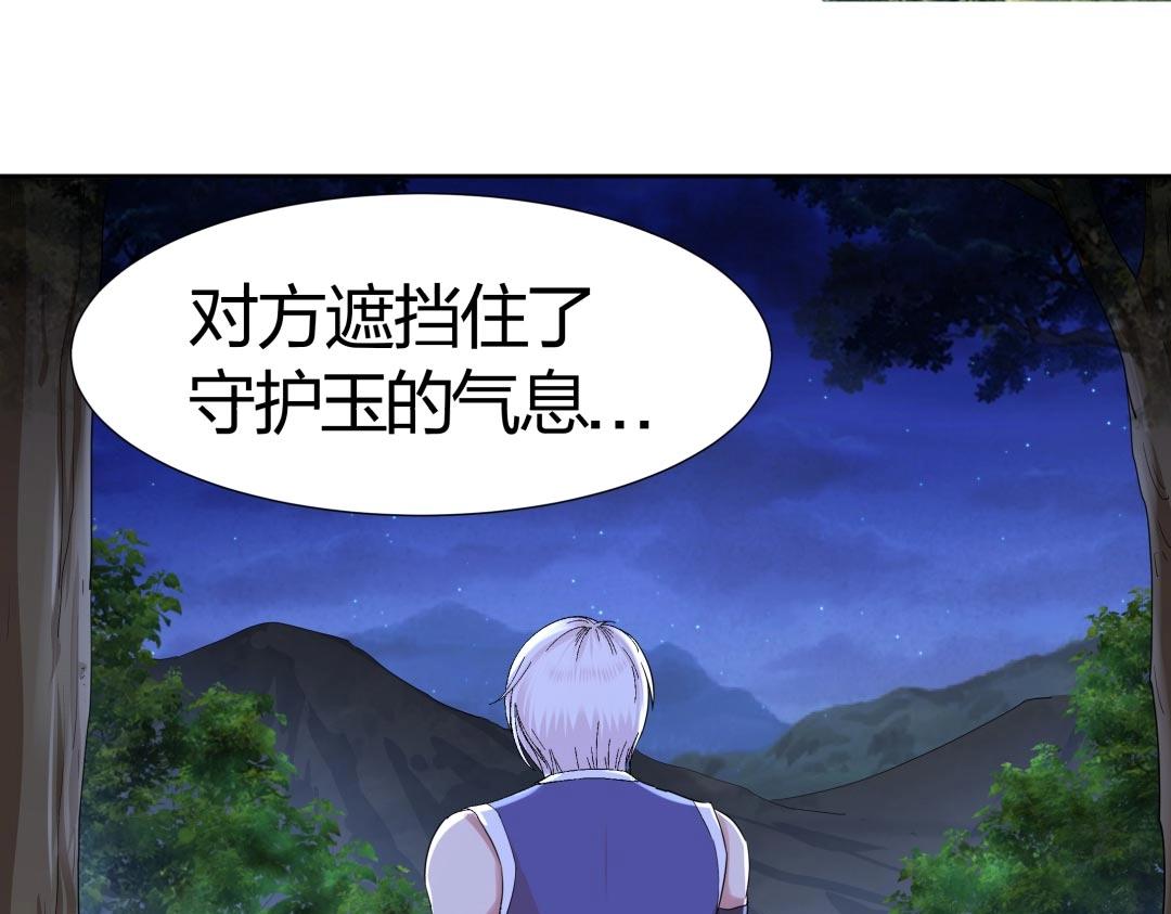 第40话 喂，我又饿了(1/2)-第41话