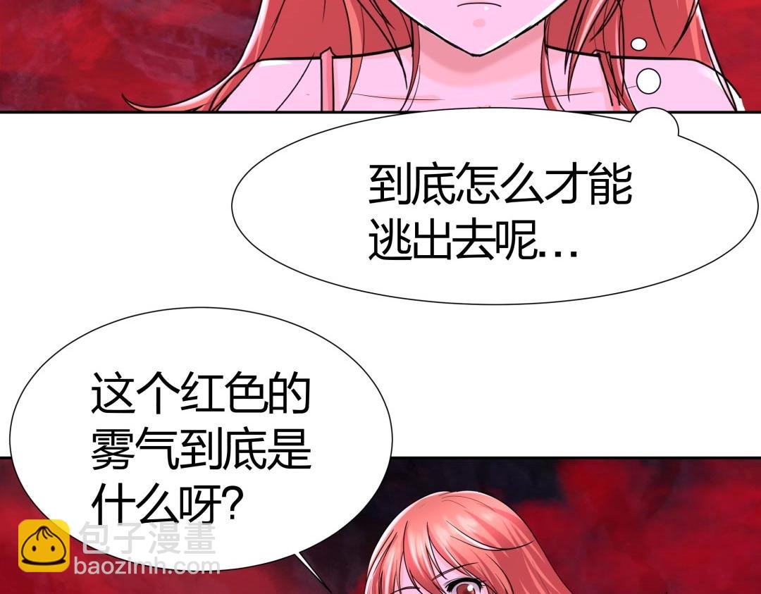 第40话 喂，我又饿了(1/2)-第41话