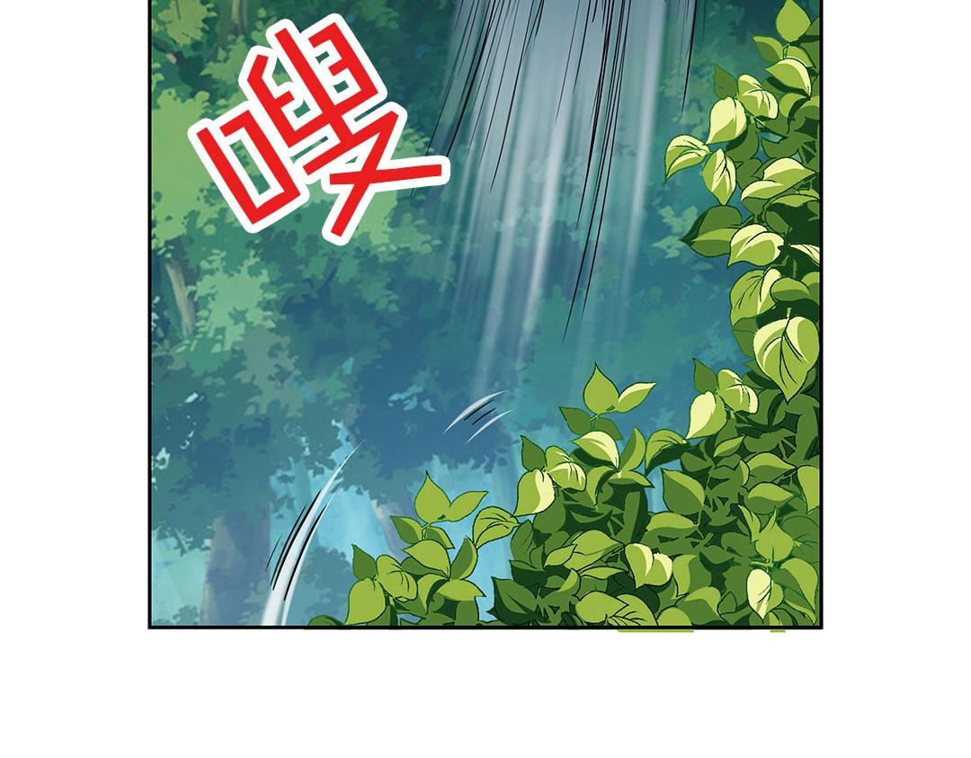 珠寶都在求我撩它 - 第42話 我逃出來了！(1/2) - 4