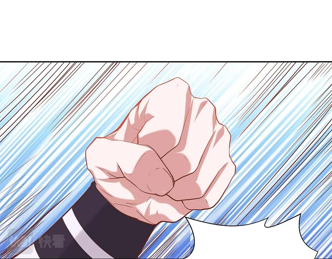 珠寶都在求我撩它 - 第42話 我逃出來了！(1/2) - 5