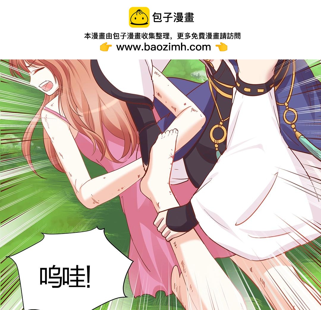 第44话 你是怎么认出我的？-第45话