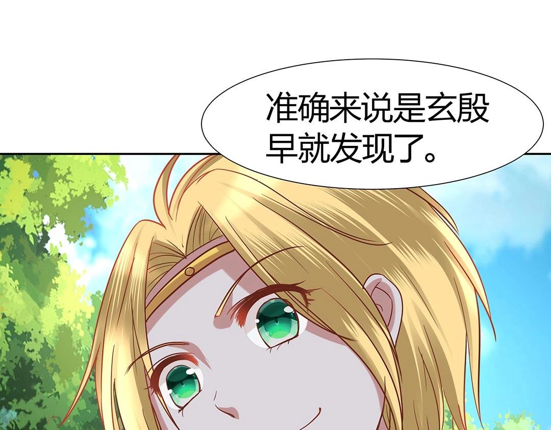 第44话 你是怎么认出我的？-第45话