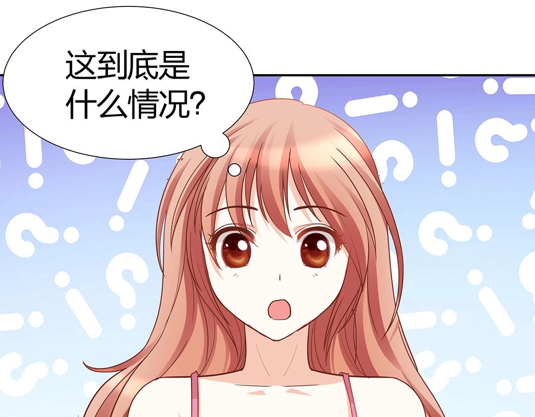 第44话 你是怎么认出我的？-第45话