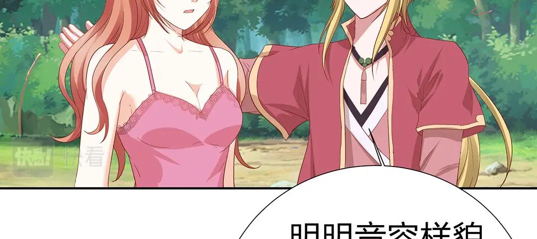 第44话 你是怎么认出我的？-第45话