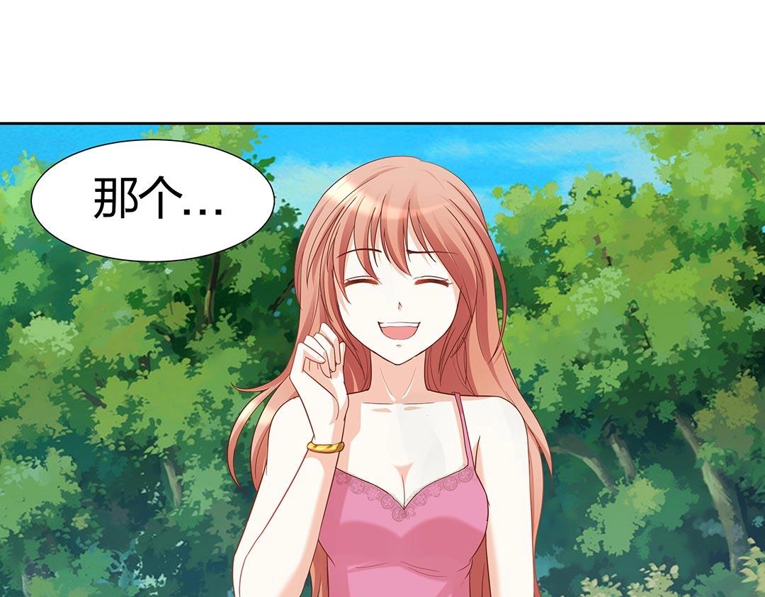 第44话 你是怎么认出我的？-第45话