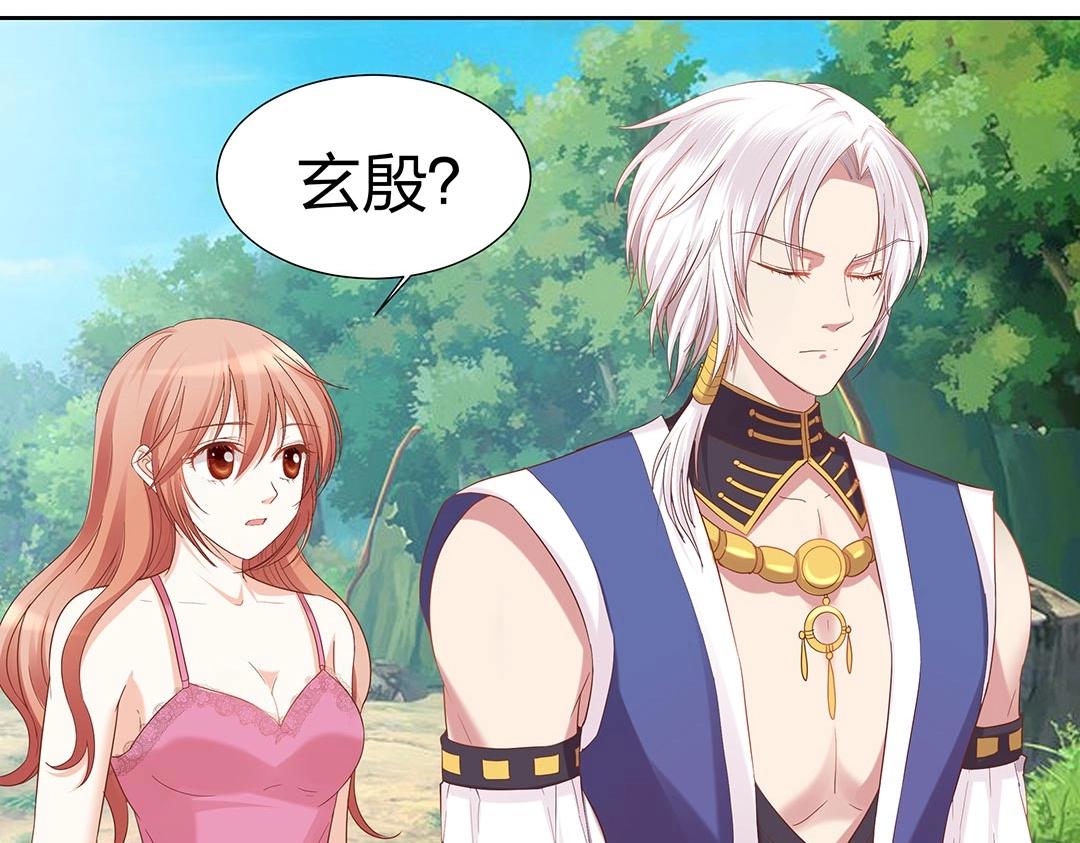 第44话 你是怎么认出我的？-第45话