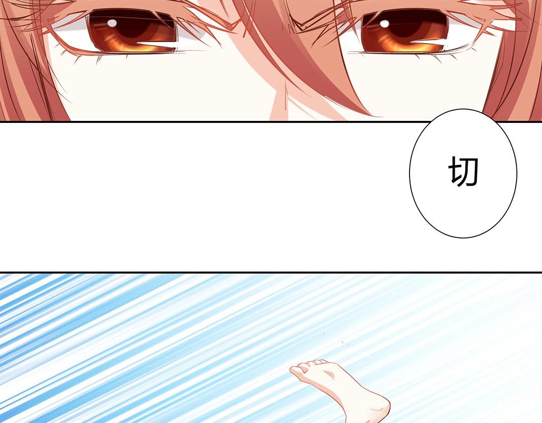 第44话 你是怎么认出我的？-第45话