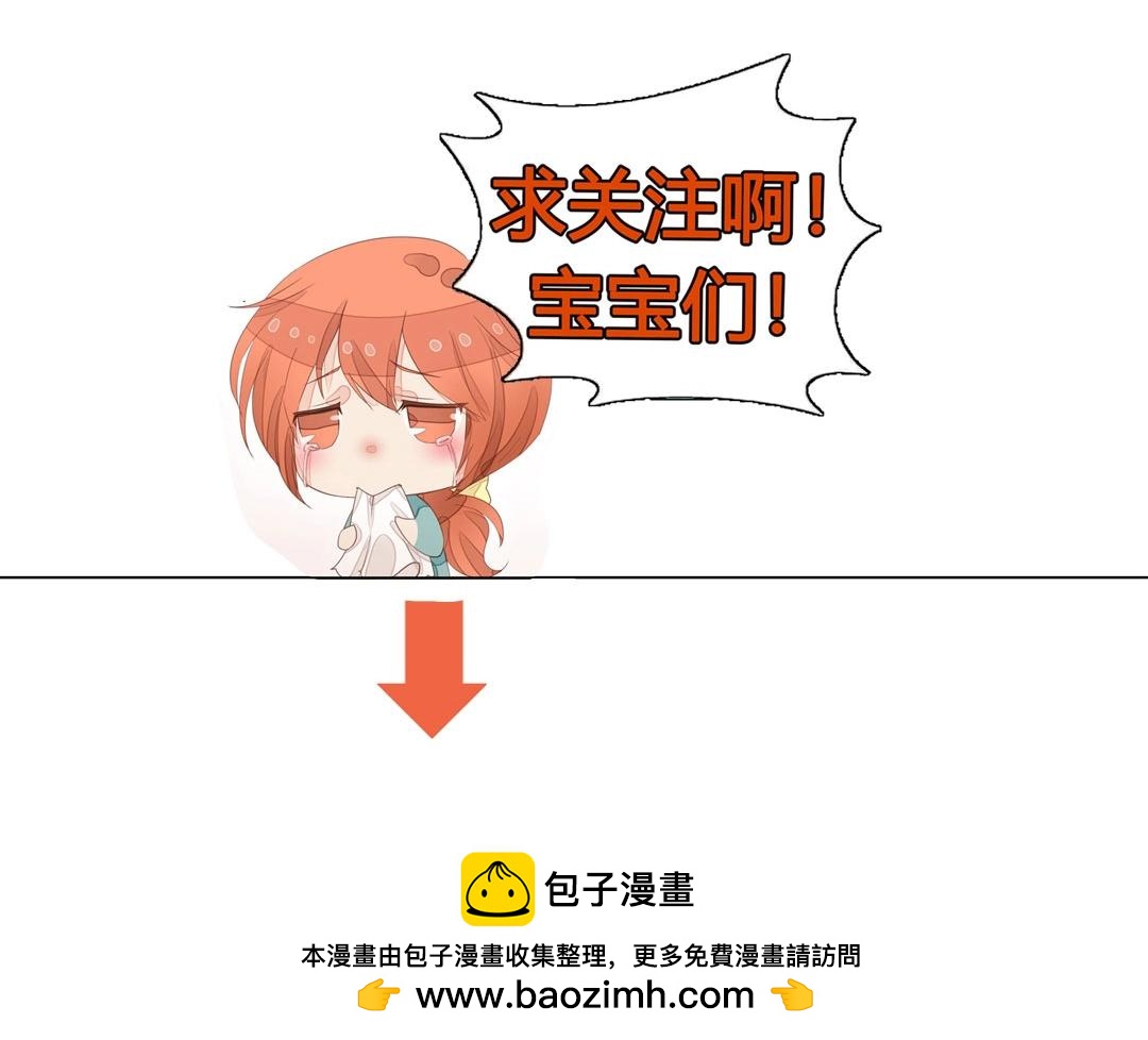 第44话 你是怎么认出我的？-第45话