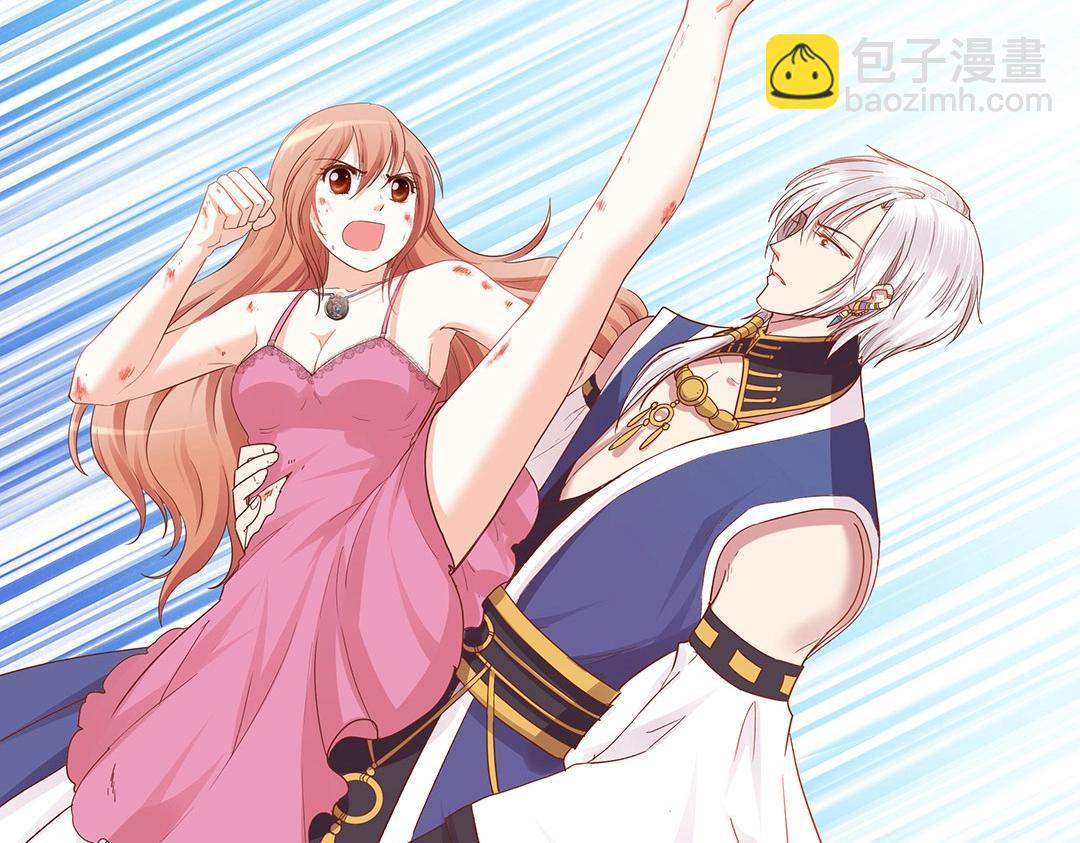 第44话 你是怎么认出我的？-第45话